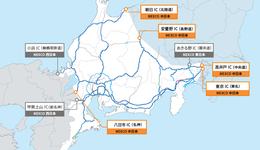 お問い合わせ 企業情報 高速道路 高速情報はnexco 中日本